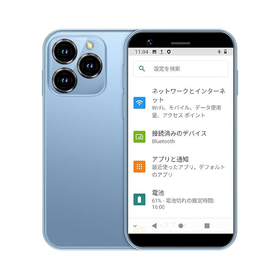 ミニフォン 4G スマートフォン、3 インチ Android 10、デュアル Amazon | ミニフォン 4G スマートフォン、3 インチ Android 10